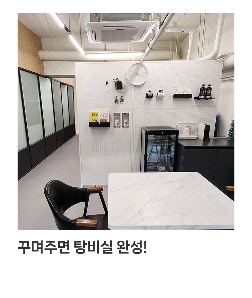 사무용파티션 > 철제 타공판 이동식 자석 셀프 가벽 가림막 사무실 파티션 공간분리 | 오늘의집 쇼핑