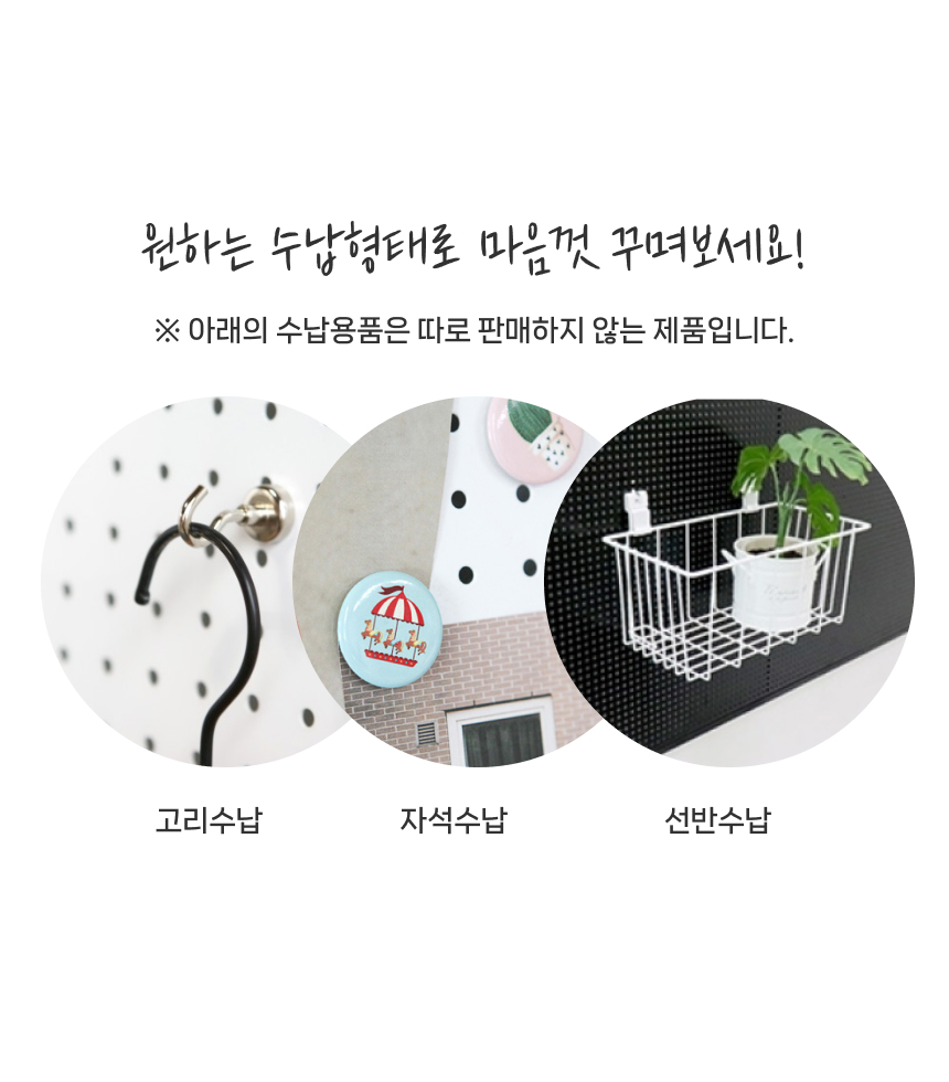 사무용파티션 > 철제 타공판 이동식 자석 셀프 가벽 가림막 사무실 파티션 공간분리 | 오늘의집 쇼핑