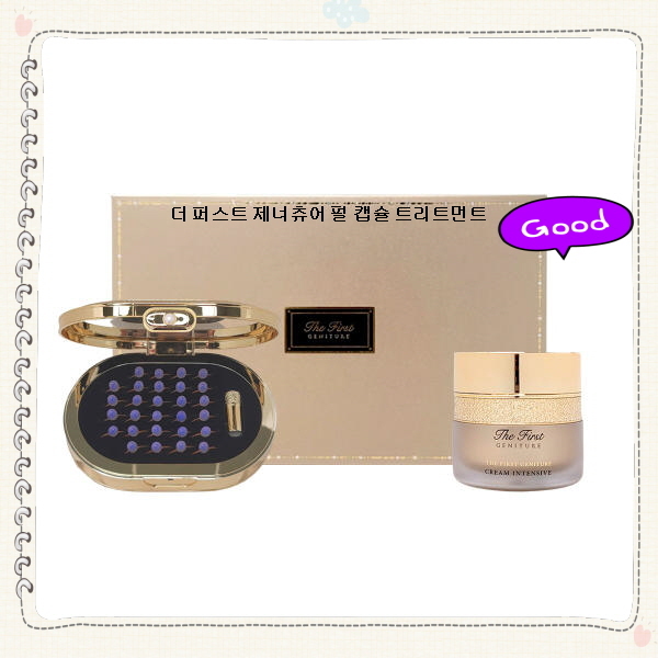 Genature%20Pearl%20Capsule%20Treatment_500.jpg