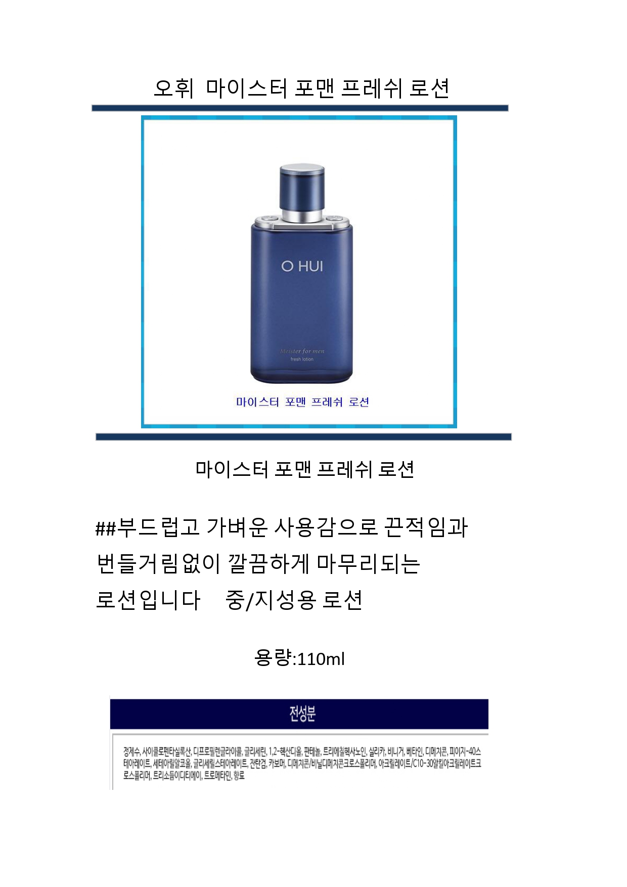 fresh%20lotion_5001.jpg
