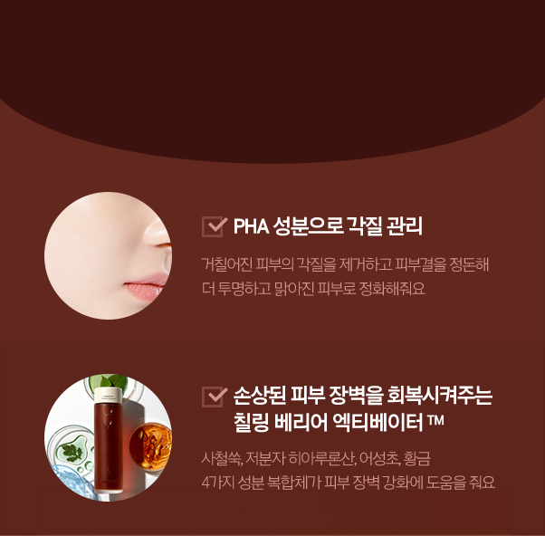 Organience%20Watery%20Essence_5003.jpg