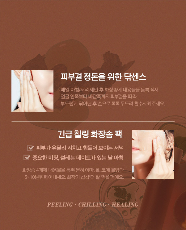 Organience%20Watery%20Essence_5004.jpg