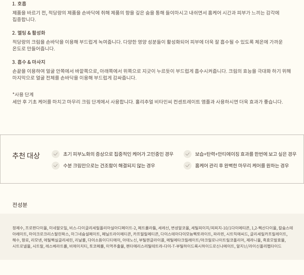 Concentrate%20Signature%20Cream_5005.gif