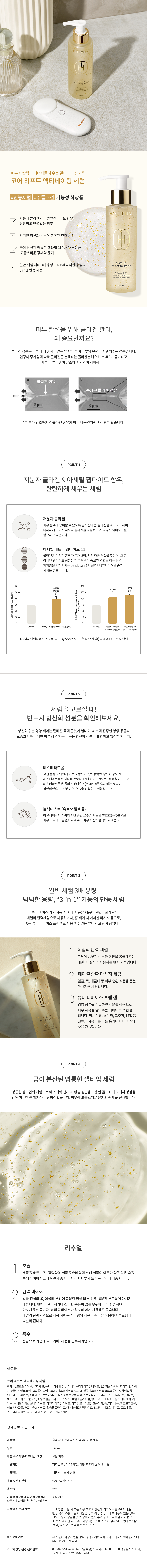 Concentrate%20Signature%20Cream%20Light_5001.png