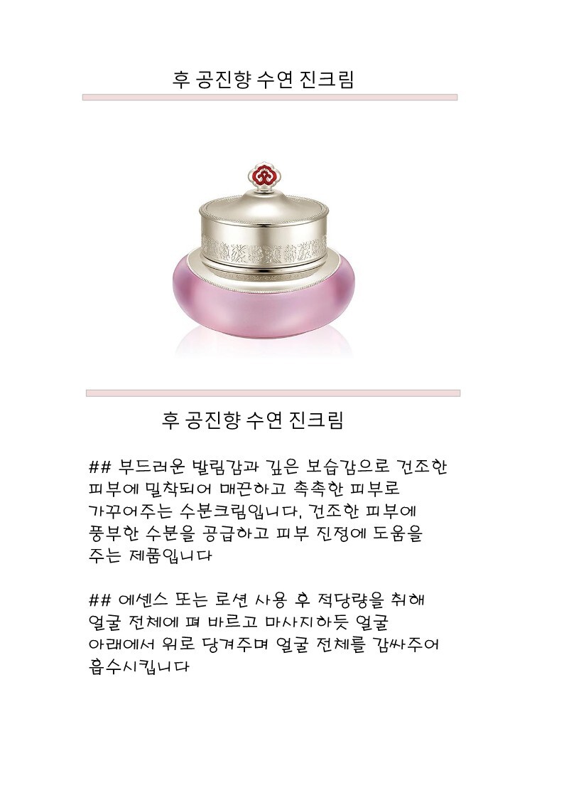 Sooyeon%20Jin%20Cream_5001.jpg