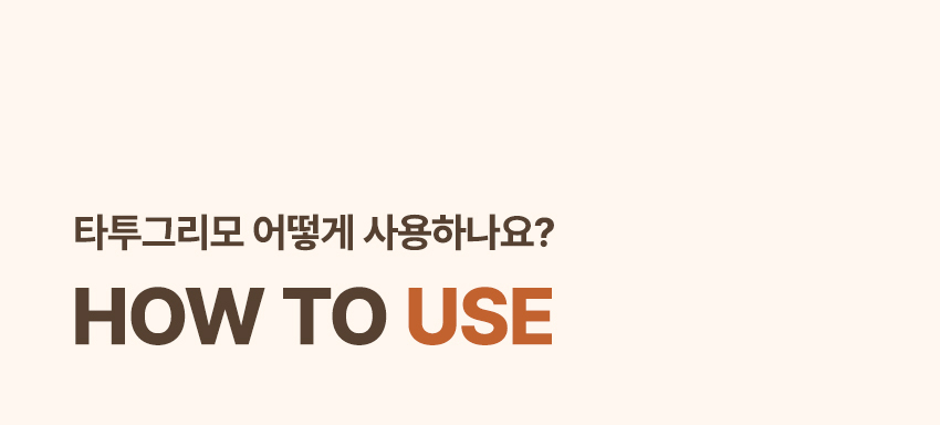 상품 이미지