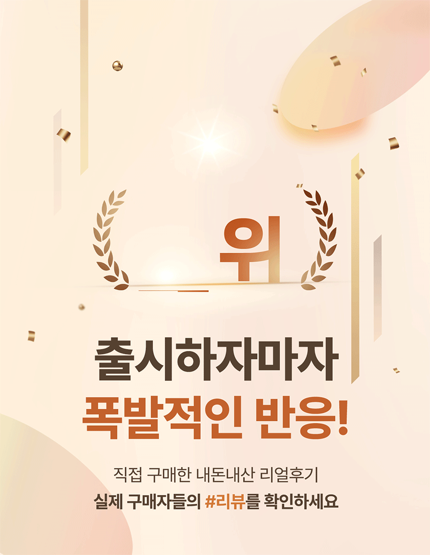 상품 이미지