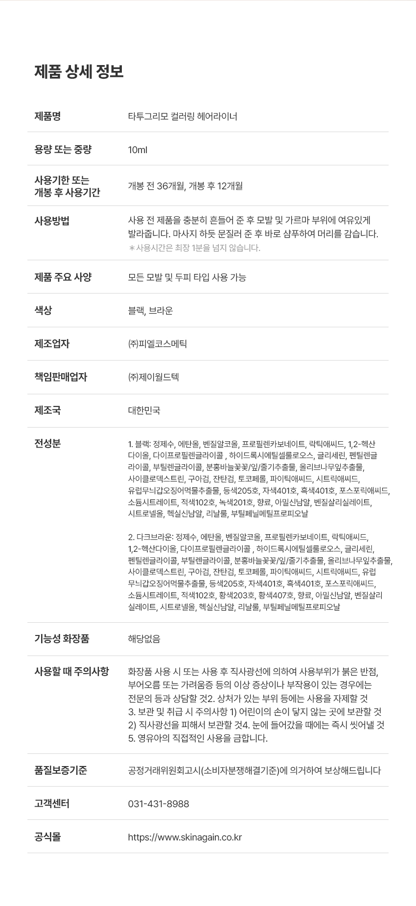 상품 이미지