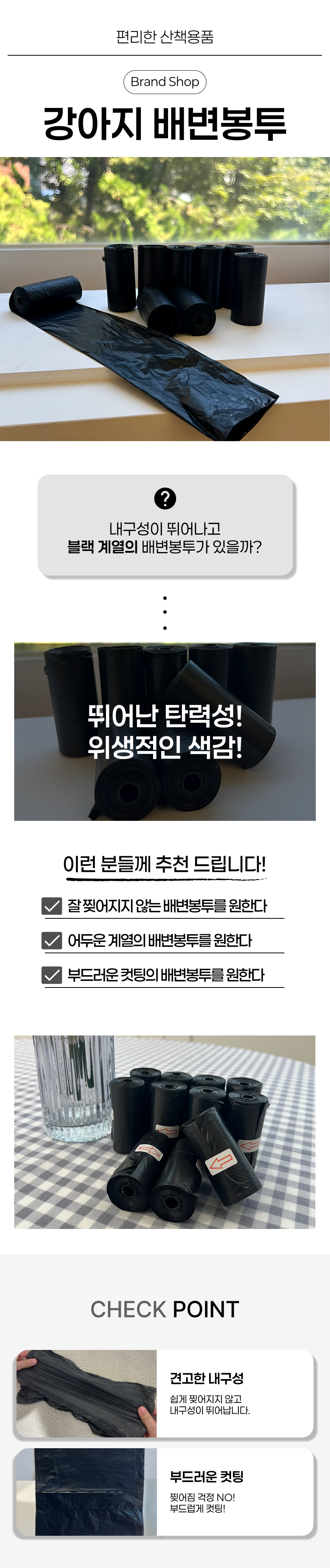 %EB%B0%B0%EB%B3%80%EB%B4%89%ED%88%AC%EC%83%81%EC%84%B81.jpg