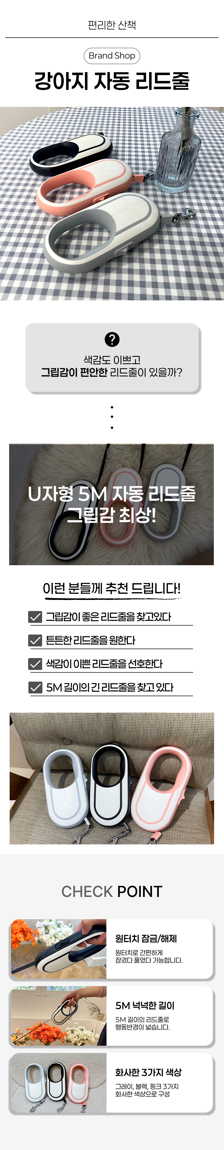 %EC%9E%90%EB%8F%99%20%EB%A6%AC%EB%93%9C%EC%A4%84%20%EC%83%81%EC%84%B81-1.jpg