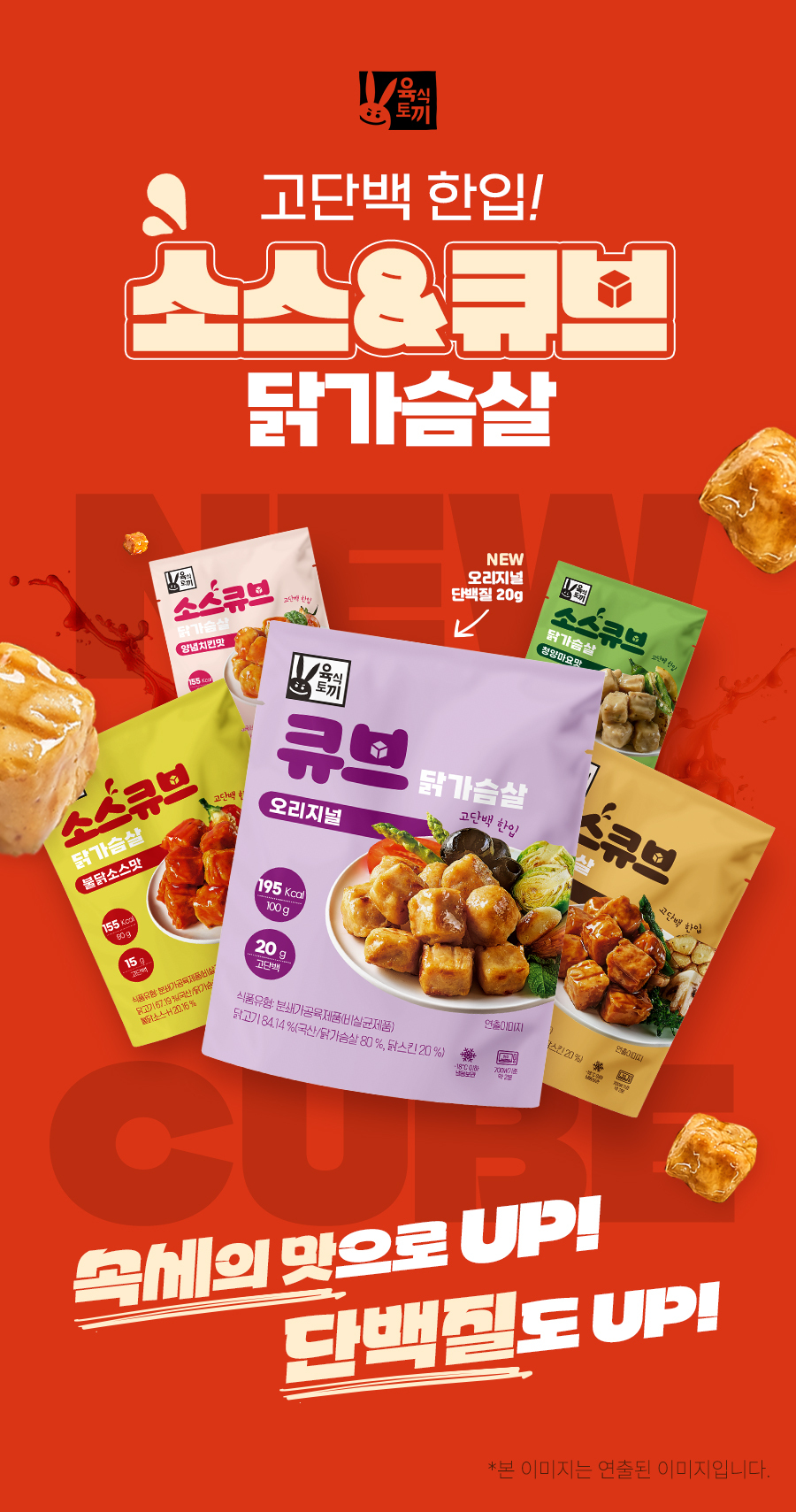 소스큐브