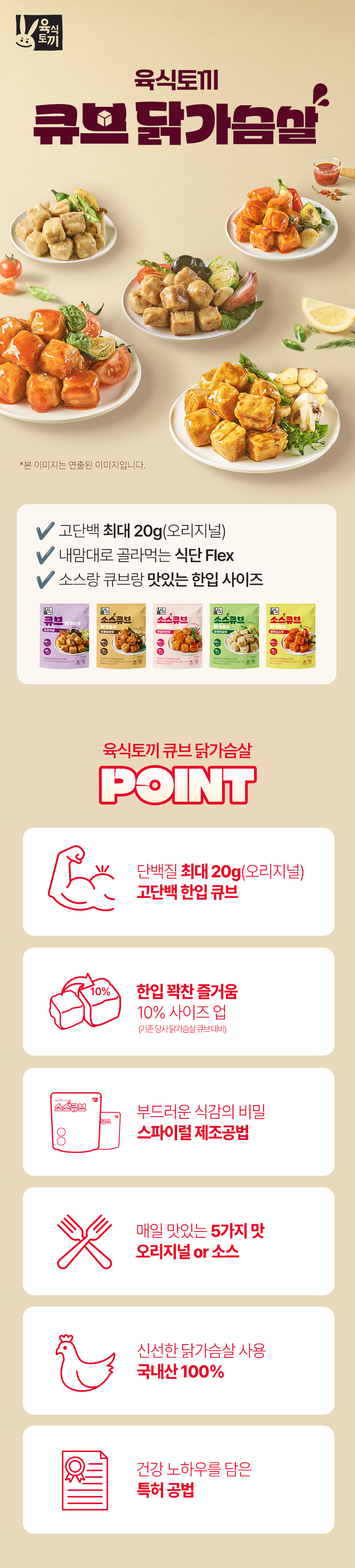 소스큐브
