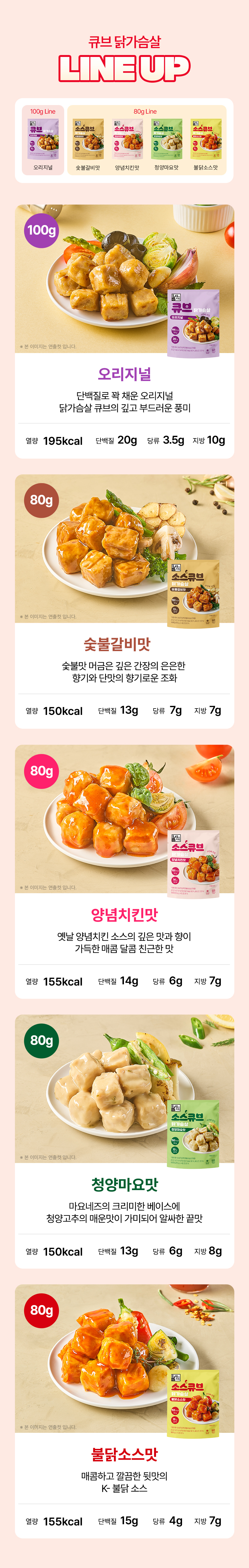 소스큐브