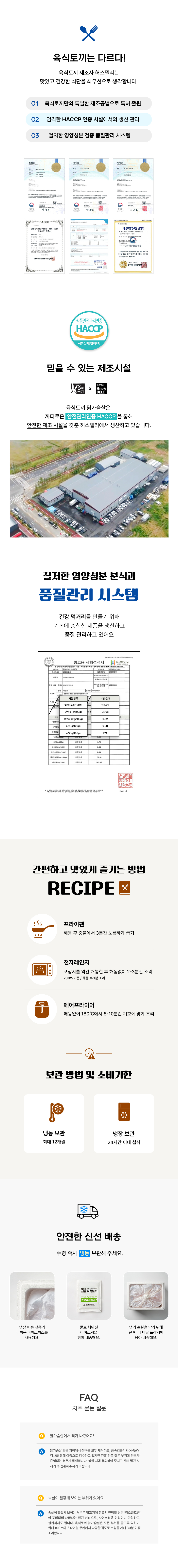 닭100g