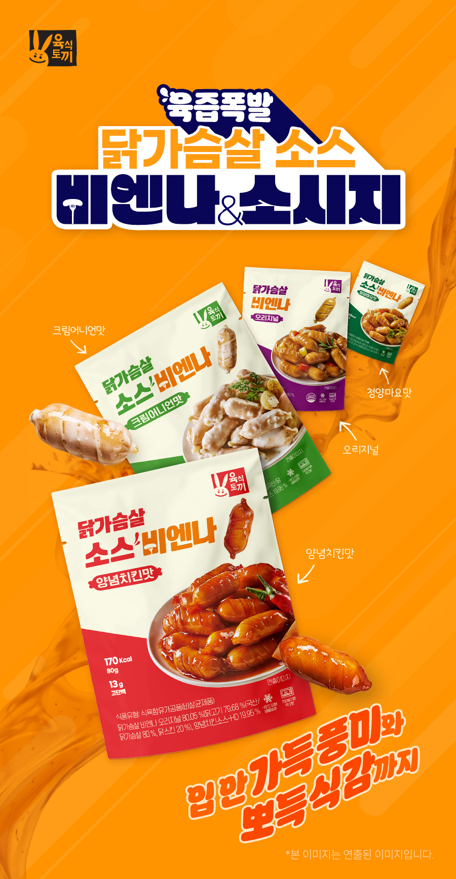비엔나