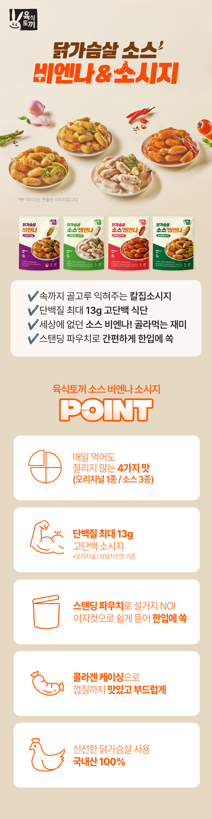 비엔나