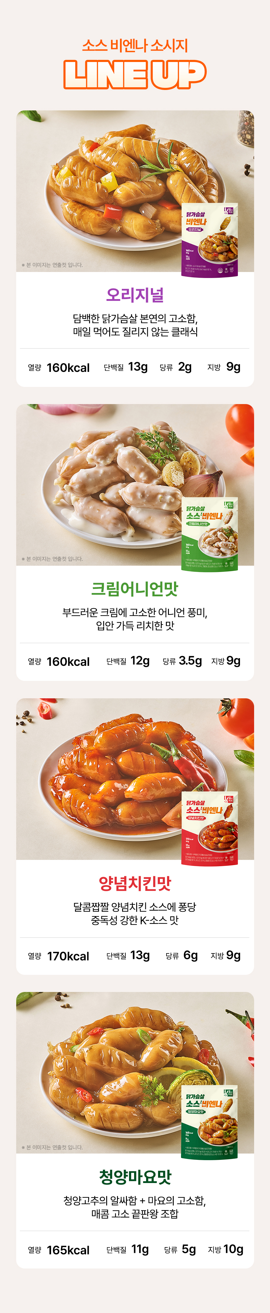 비엔나