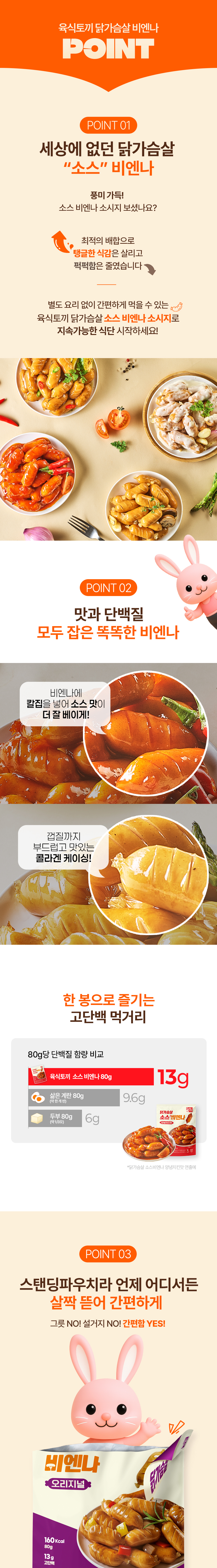 비엔나