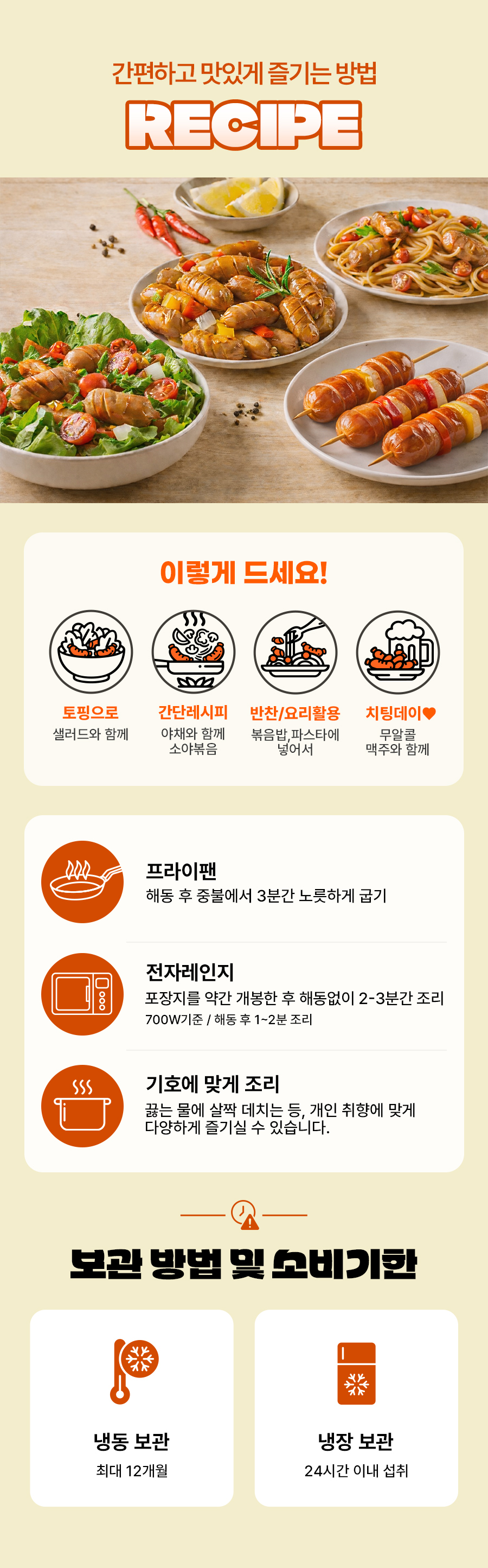 비엔나