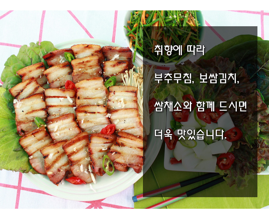장작구이삼겹