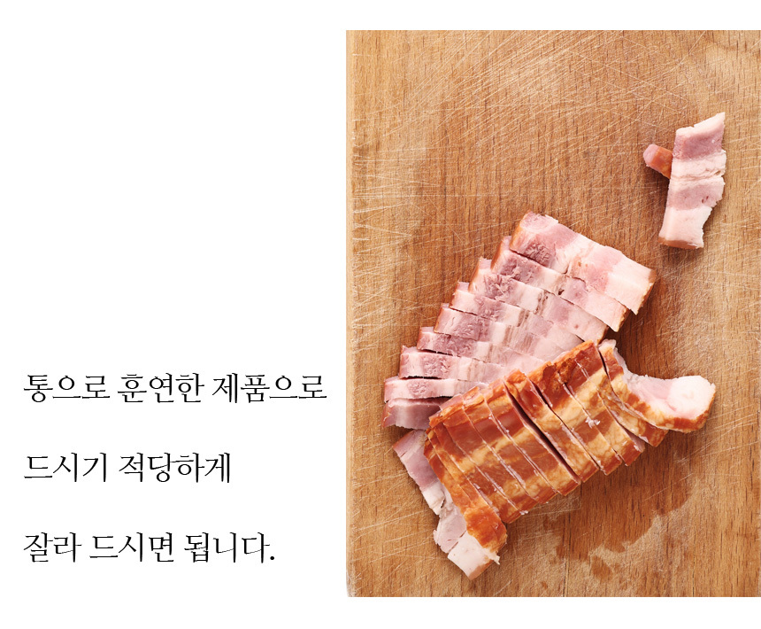 장작구이삼겹