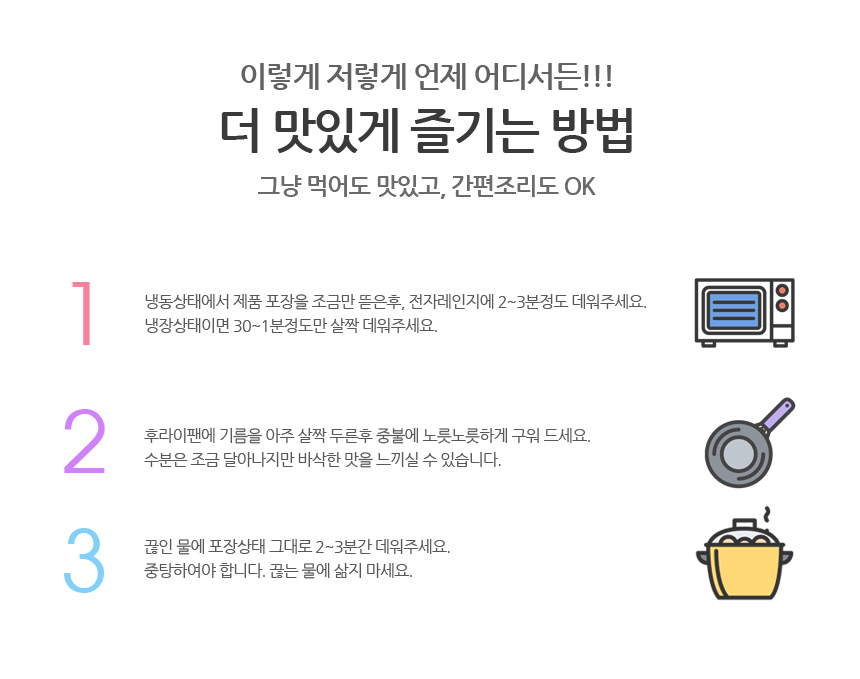 장작구이삼겹