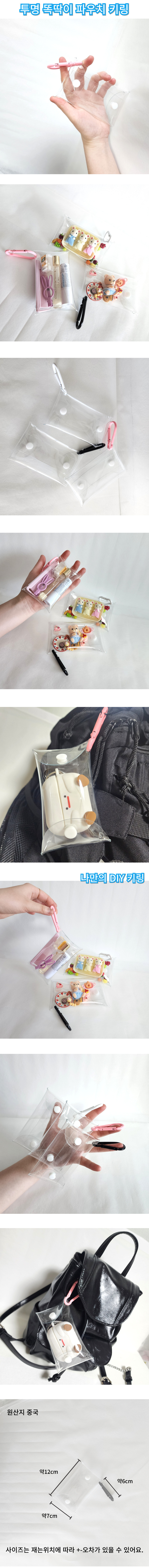 DIYkeyring.jpg