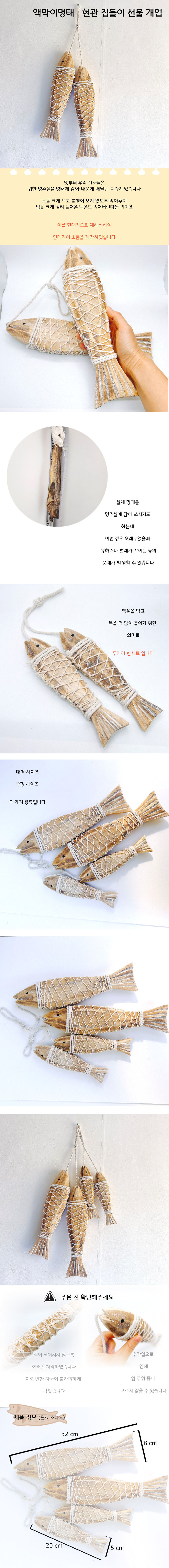 mteongtae.jpg