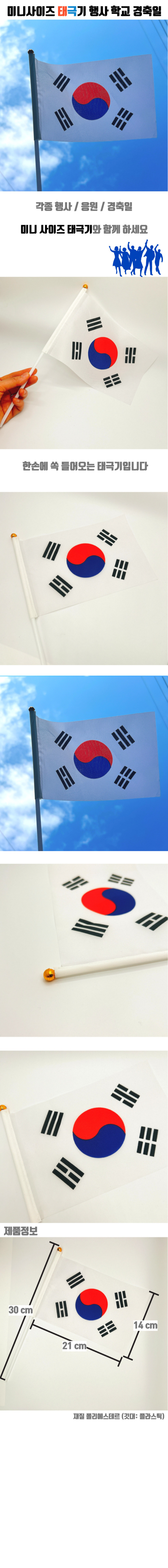 flag.jpg