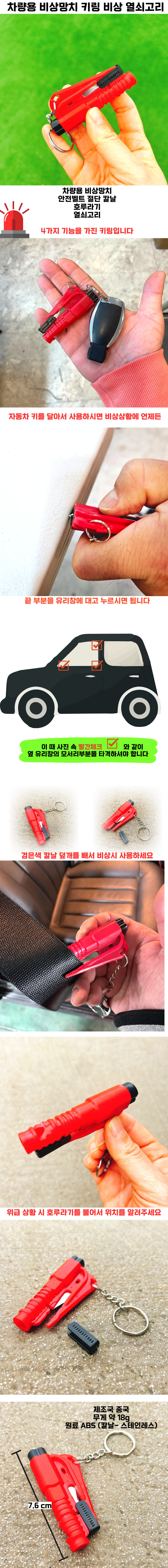 bisangkeyring.jpg