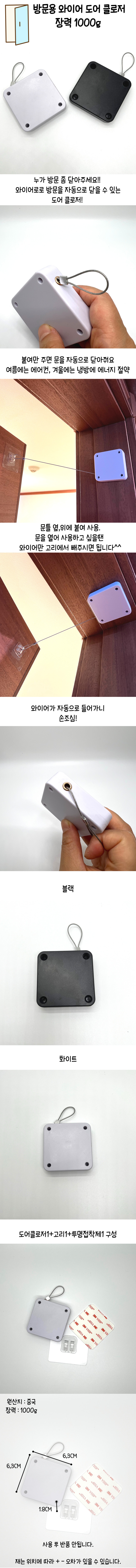 Door.jpg