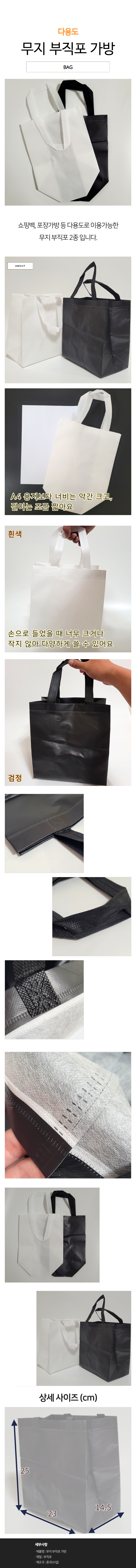 muji_buzicpo.jpg