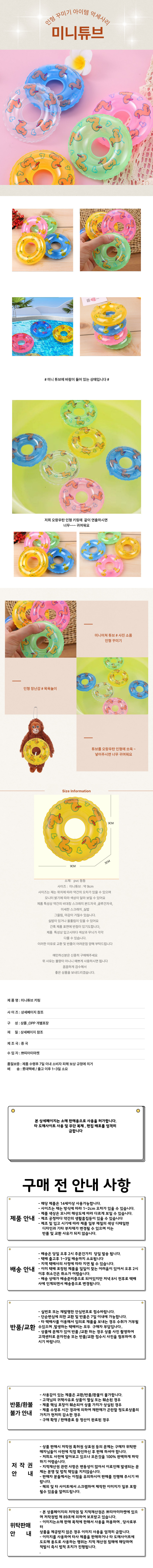 %EB%AF%B8%EB%8B%88%ED%8A%9C%EB%B8%8C.jpg