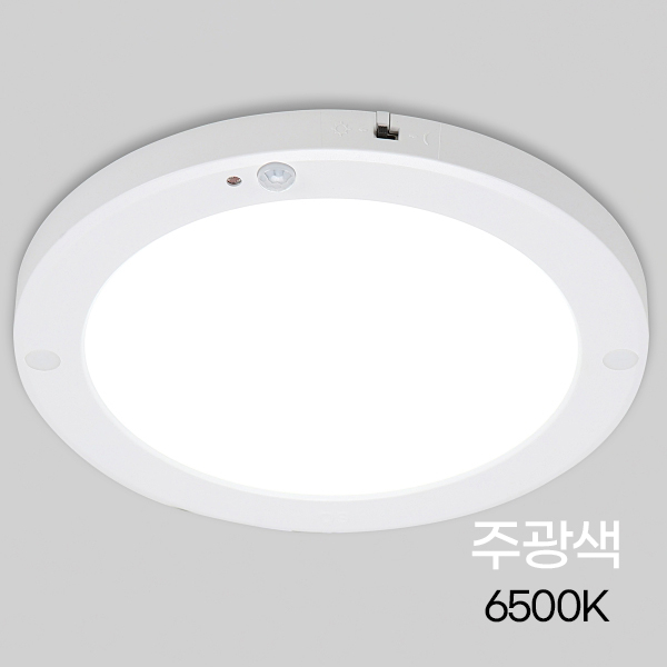 코콤텍 원형 LED 센서등 현관등 계단등 라인 20W 주광색 엣지