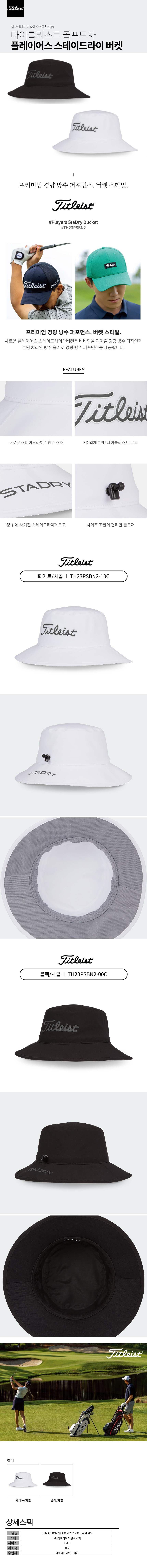 TH23PSBN2_detail.jpg