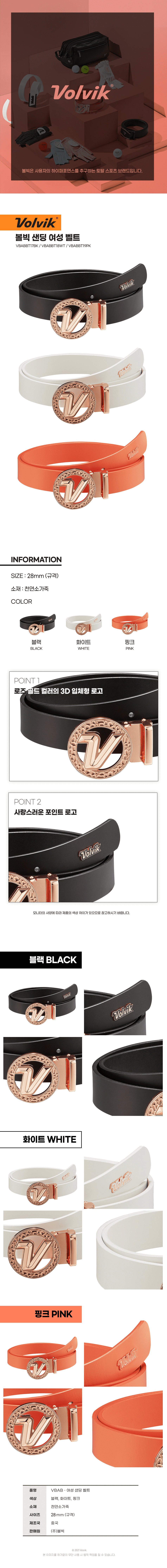 08_sanding%20belt_detail_01.jpg