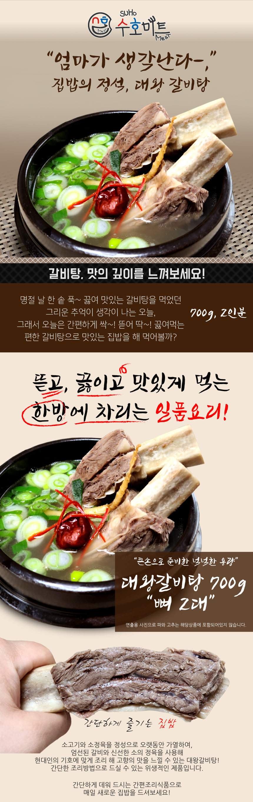 leezo-cawsoup-bon2-1.jpg