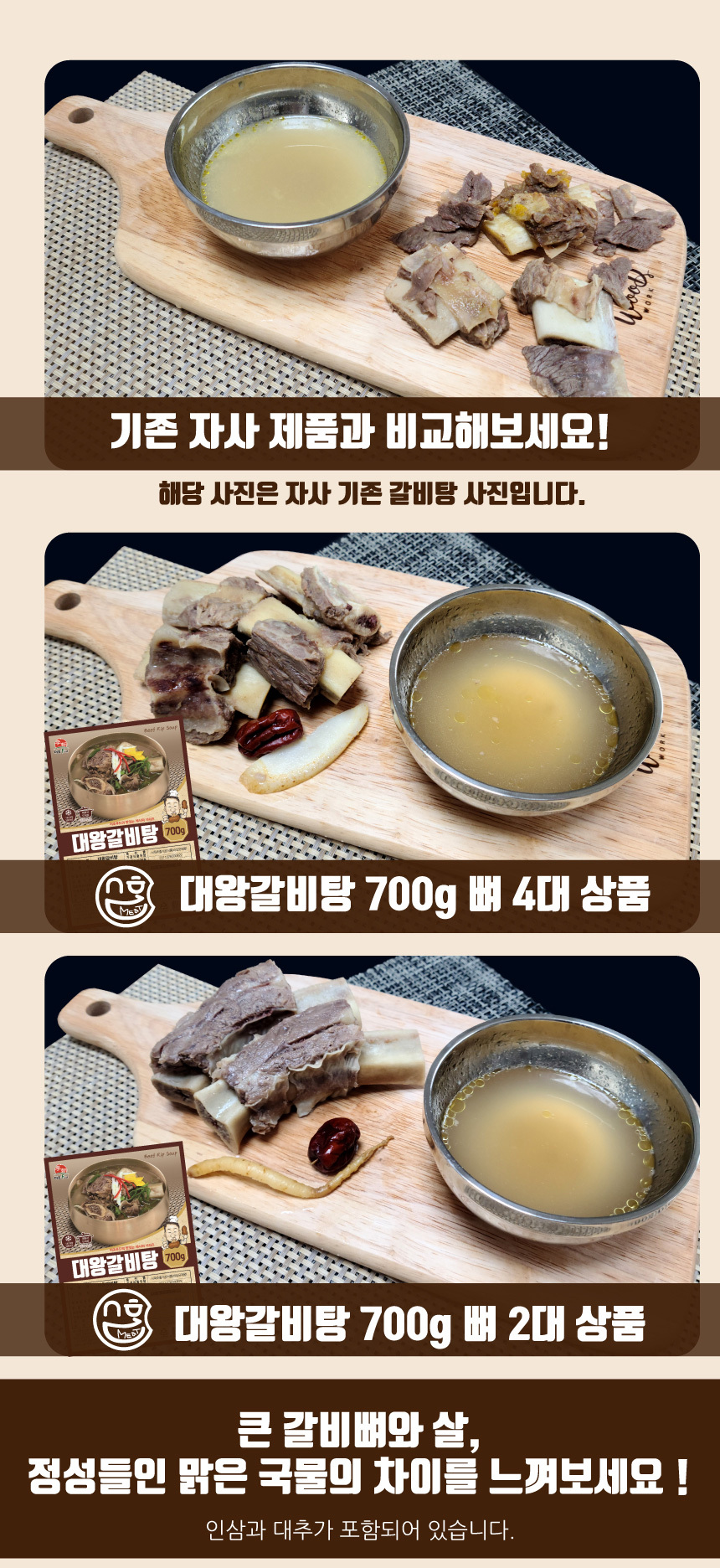 leezo-cawsoup-bon2-3.jpg