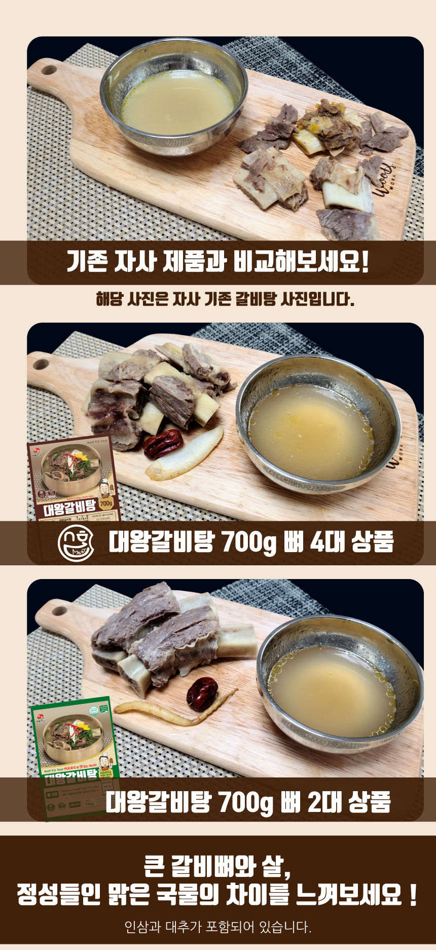 leezo-cawsoup-bon4-3.jpg