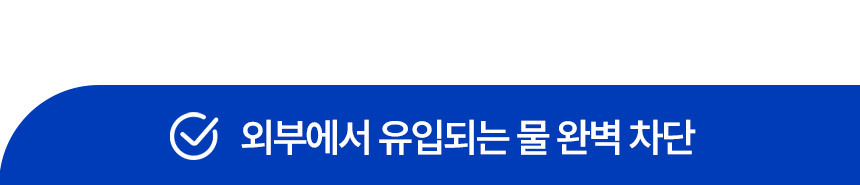 오아 워터쉴드넥 핸드폰 방수팩 IPX8 4중잠금 물놀이 휴대폰 방수케이스 워터파크 흠뻑쇼 상세 이미지 8