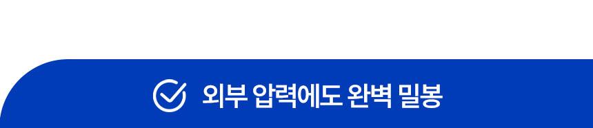 오아 워터쉴드넥 핸드폰 방수팩 IPX8 4중잠금 물놀이 휴대폰 방수케이스 워터파크 흠뻑쇼 상세 이미지 10