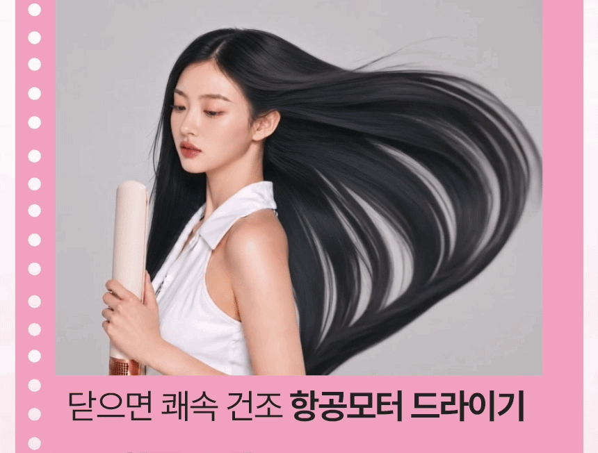 오아 에어스트레이트 헤어스타일러 매직기 스트레이트너 드라이기 음이온 항공모터 2in1 상세 이미지 5