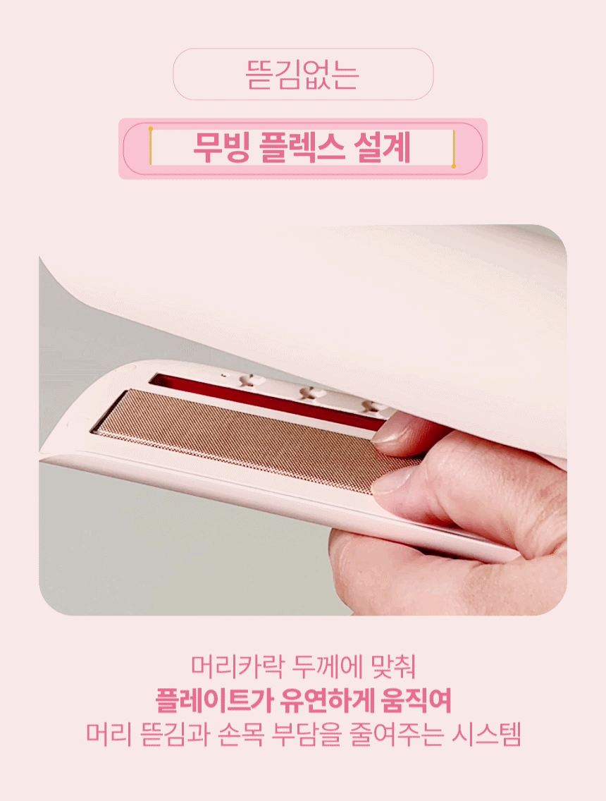 오아 에어스트레이트 헤어스타일러 매직기 스트레이트너 드라이기 음이온 항공모터 2in1 상세 이미지 18