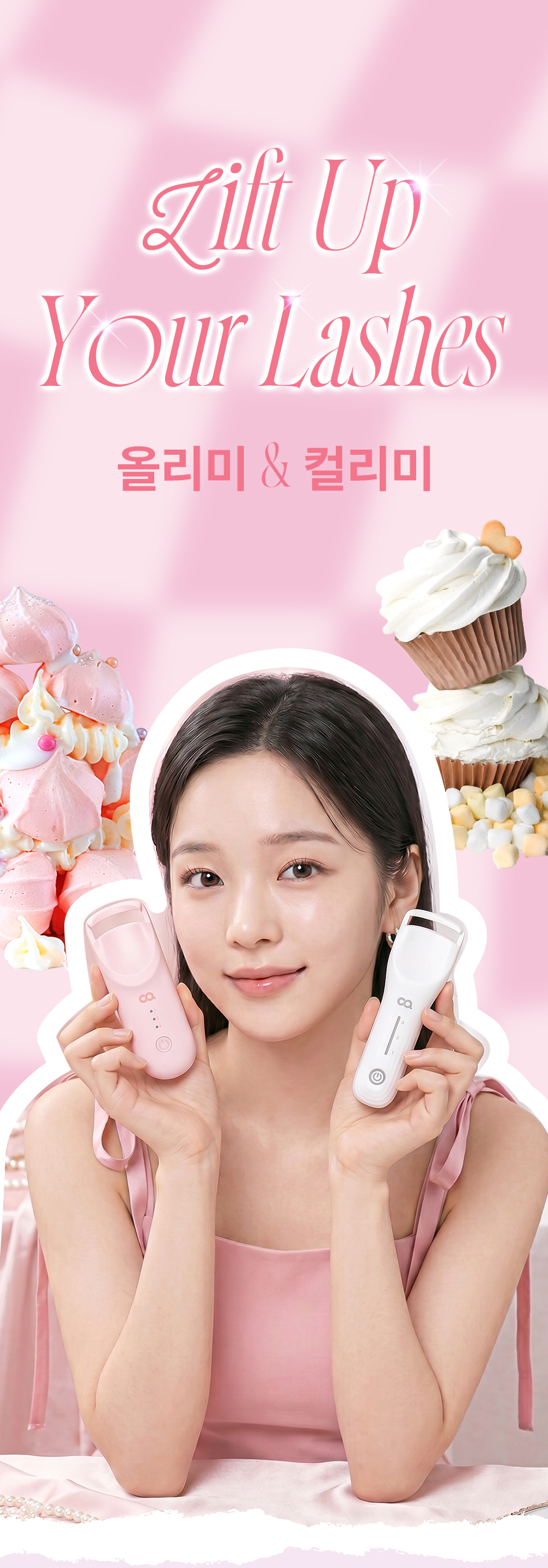 오아 올리미 컬리미 속눈썹 고데기 히팅 뷰러 휴대용 USB 온열 고대기 상세 이미지 6