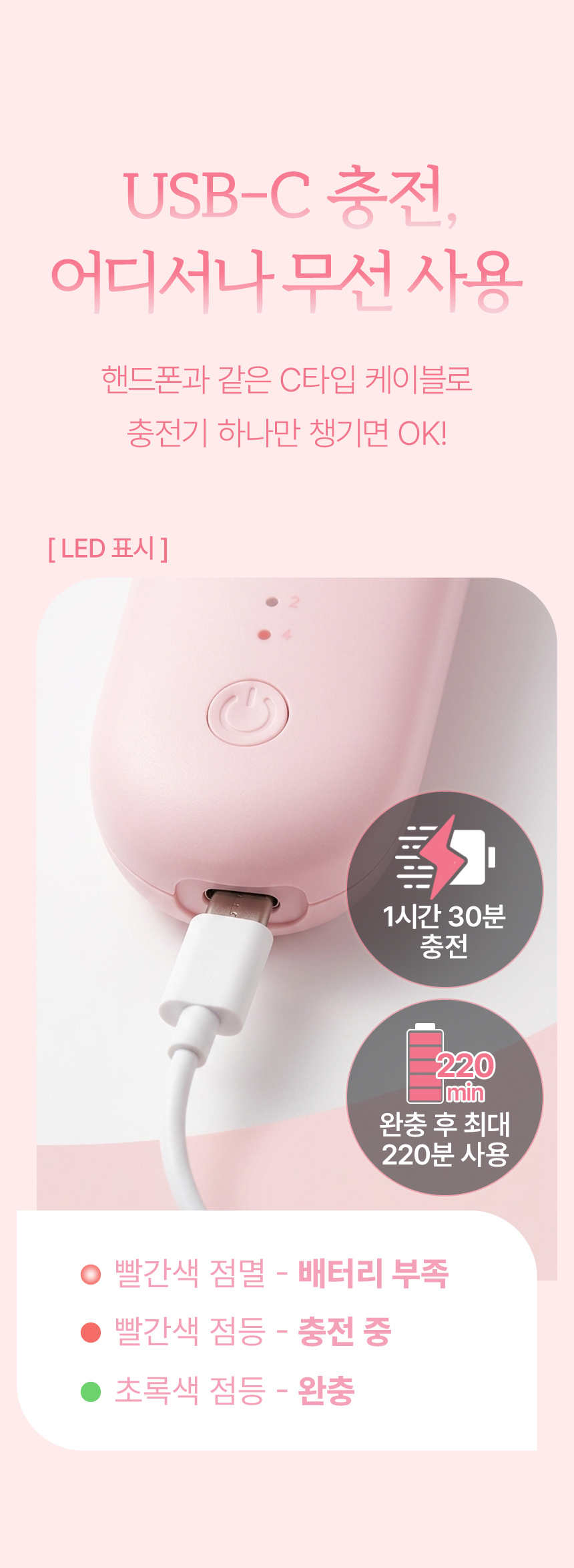 오아 올리미 컬리미 속눈썹 고데기 히팅 뷰러 휴대용 USB 온열 고대기 상세 이미지 30