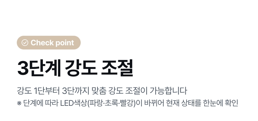 오아 포핸드 손 마사지기 손목 손가락 안마기 온열기 무선 상세 이미지 15