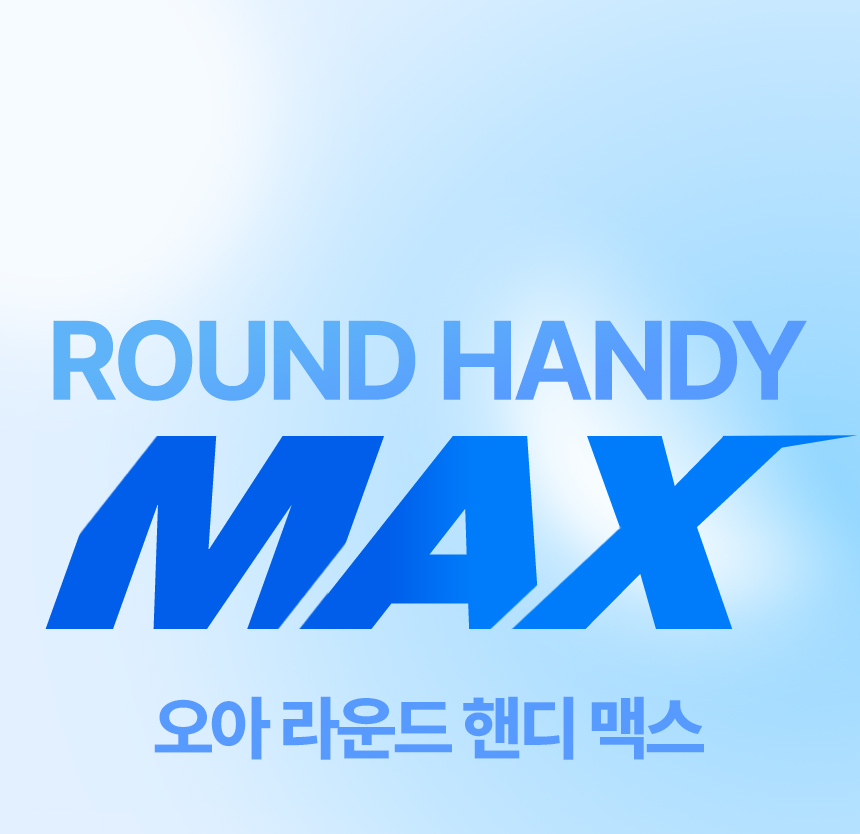 오아 라운드핸디맥스 미니 휴대용 선풍기 초강력 무선 BLDC 핸드 손풍기 상세 이미지 4