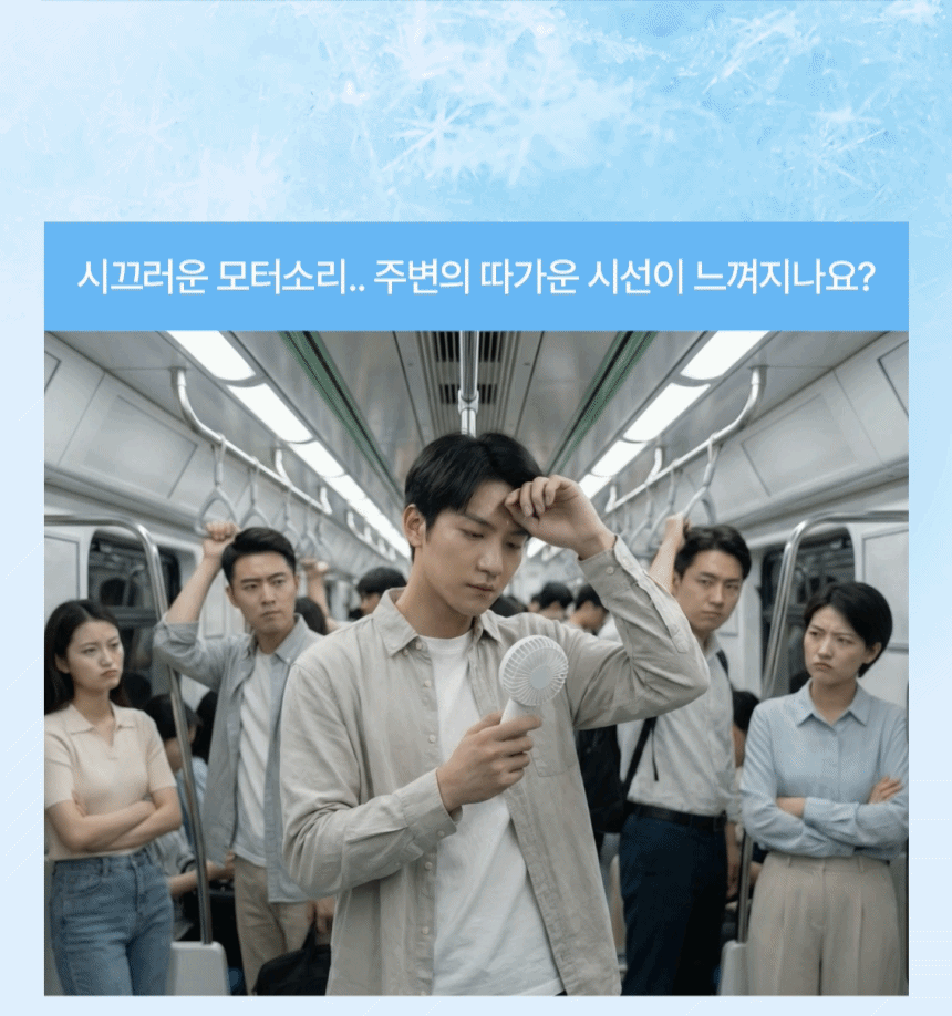 오아 라운드핸디맥스 미니 휴대용 선풍기 초강력 무선 BLDC 핸드 손풍기 상세 이미지 8