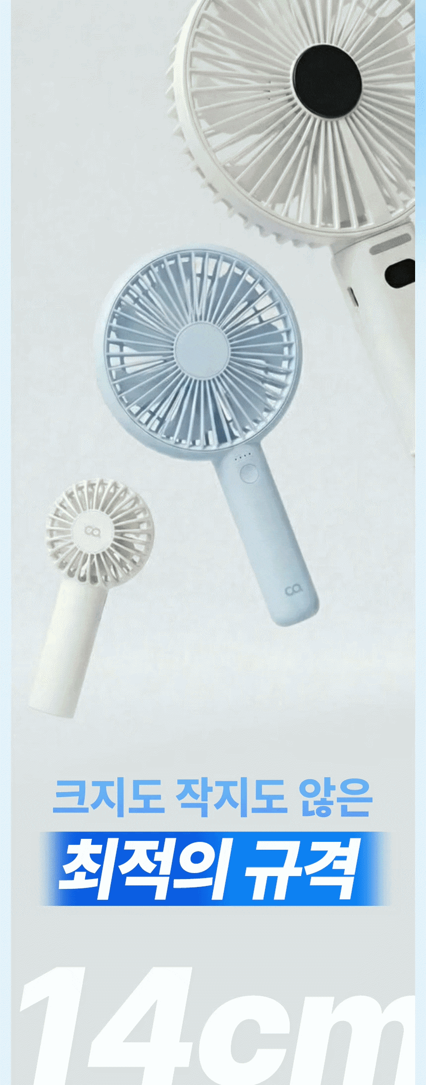 오아 라운드핸디맥스 미니 휴대용 선풍기 초강력 무선 BLDC 핸드 손풍기 상세 이미지 20