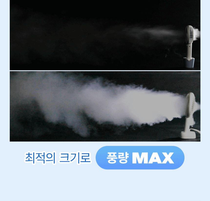오아 라운드핸디맥스 미니 휴대용 선풍기 초강력 무선 BLDC 핸드 손풍기 상세 이미지 22